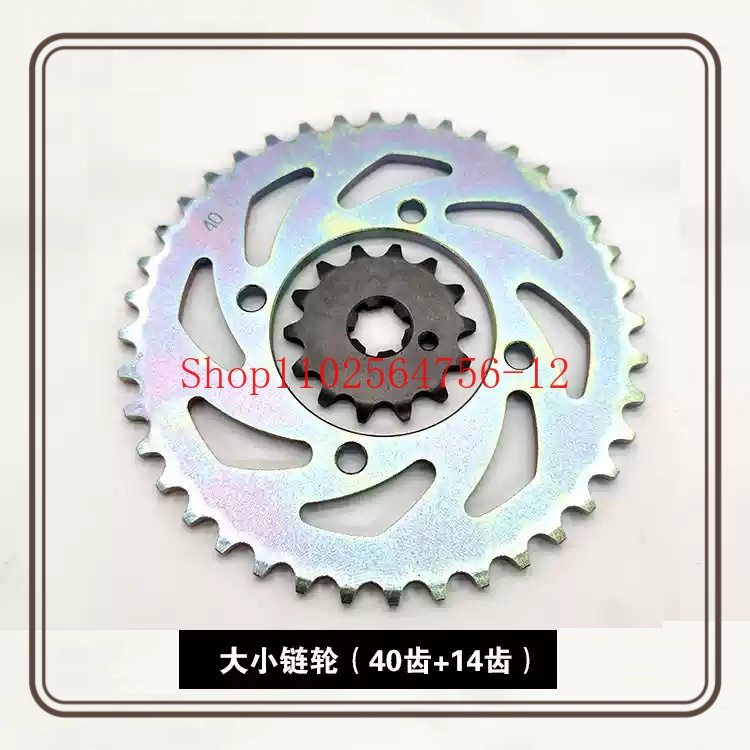 Geschikt voor Yamaha JYM110-3  - Chain Sprocket Set recensie en prijs